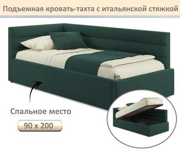 Кровать Aura 90х200 изумрудного цвета с подъемным механизмом