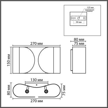 Настенный светильник Olve 8389/2W (металл, цвет серебро)