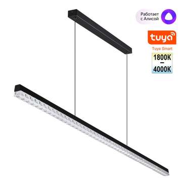 Подвесной светильник светодиодный линейный Novotech Monile 359712 черный диммир. со сменой цв.температуры IP20 LED 30W 220-240V 1800-4000К