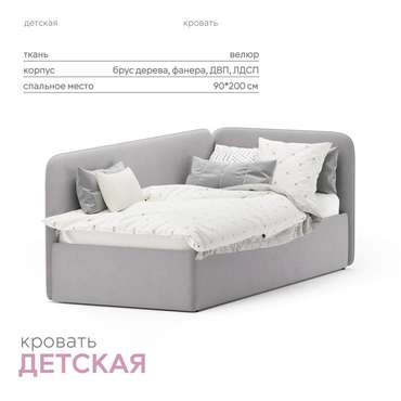 Кровать Teddy 90х200 светло-серого цвета с подъемным механизмом