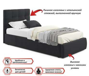Кровать Selesta 90х200 с подъемным механизмом и матрасом черного цвета