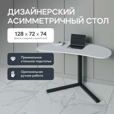 Рабочий стол Pingum с металлическим чёрным подстольем и белой столешницей