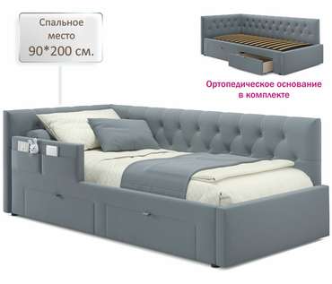 Кровать Afelia 90х200 серого цвета с двумя ящиками и бортиком