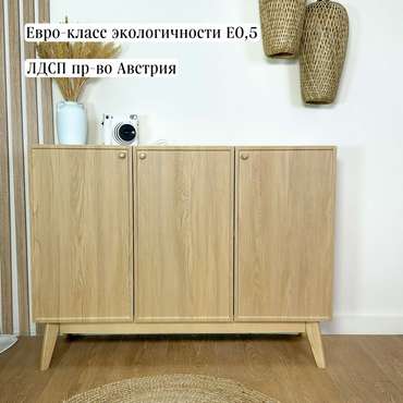 Комод Элеганс песочного цвета