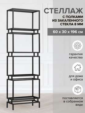 Стеллаж Brick черно-серого цвета