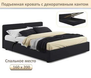 Кровать Erika 160х200 черного цвета с подъемным механизмом