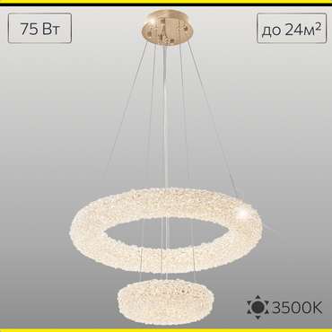 Citilux CLOUDY CL323172 LED Люстра хрустальная подвесная