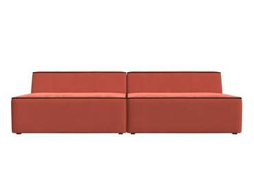 Прямой модульный диван Монс кораллового цвета с коричневым кантом