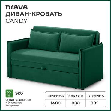 Диван-кровать Candy зелёного цвета