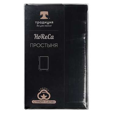 Простыня 'HoReCa' 200х217, страйп-сатин, 100% хлопок, пл. 125 гр./кв. м., 'Черный'