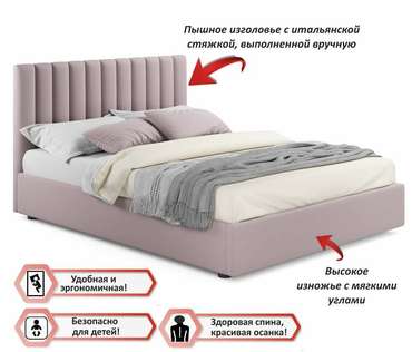 Кровать Olivia 160х200 с подъемным механизмом серо-розового цвета