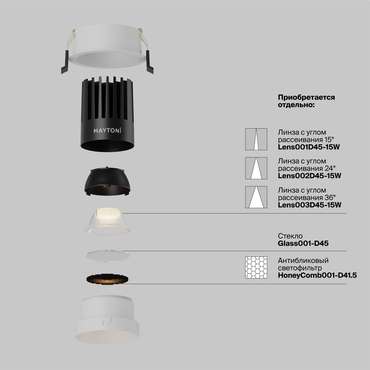 Встраиваемый светильник Technical DL117-15W-2.7K-W Dip Downlight