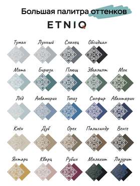 Настенное зеркало Онега Обсидиан 62x142 в раме из массива сосны