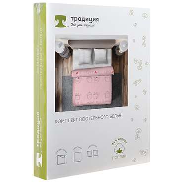 КПБ 'Традиция' 1,5 спальный, поплин, 100% хлопок, пл. 118 гр./кв.м., 'Ля-мурр (розовый)'