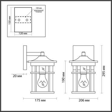 Настенный уличный фонарь IP44 Odeon Light Virta 4044/1W