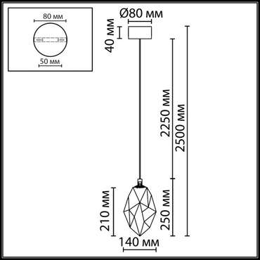 Подвесной светильник Odeon Light Gemme 7112/4LC коричневый/коньячн. стекло/металл IP20 LED 4W 300Лм 3000K 200° 220V