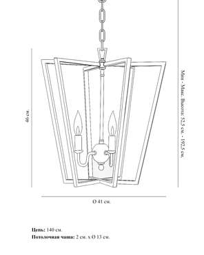 Золотой светильник "Франц"