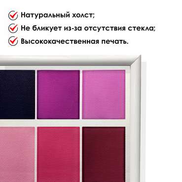 Постер на холсте в рамке Природа №317 40х60 см