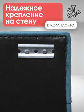 Вешалка настенная с черной полкой Бланка темно-бирюзового цвета