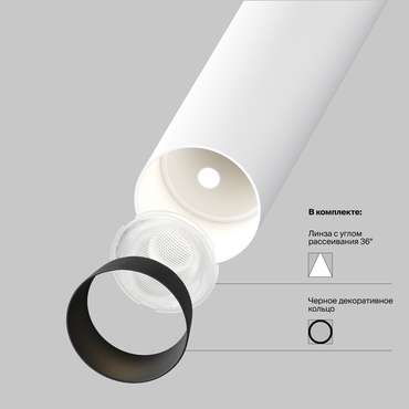 Потолочный светильник Technical C141CL-L300-6W3K-W Focus T Ceiling