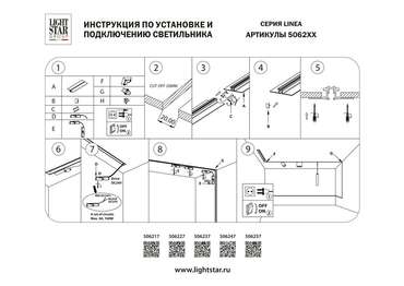 Трек 24V двухконтактный однофазный встраиваемый LINEA 1м ЧЕРНЫЙ
