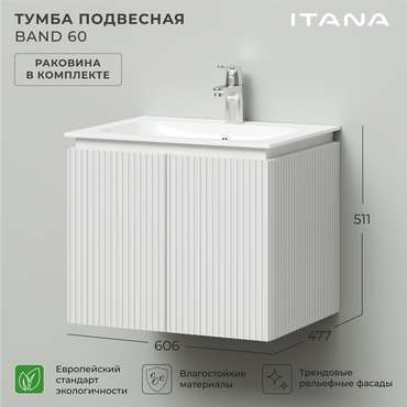 Подвесная тумба с раковиной Band 60 белого цвета 