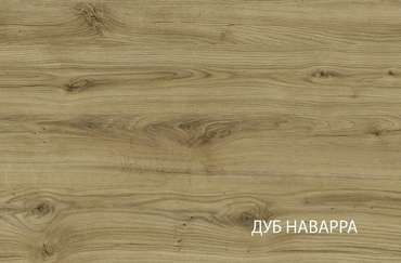 Тумба для обуви Doorset бежевого цвета