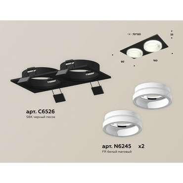 Светильник точечный Ambrella Techno Spot XC6526064