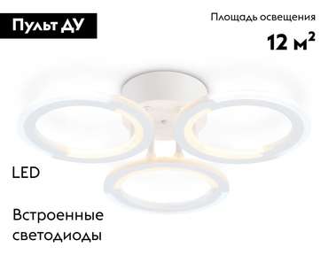 Потолочная люстра Original FA8942 (акрил, цвет белый)