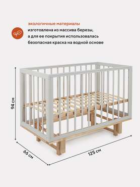 Кровать детская Lilla 60х120 светло-бежевого цвета продольный маятник