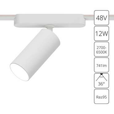 Магнитный трековый светильник Arte Lamp RAPID SMART A2958PL-1WH