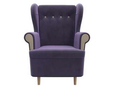 Кресло Торин фиолетового цвета