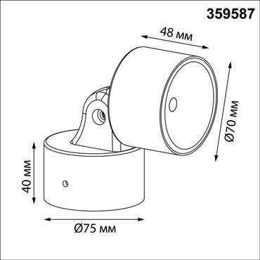 уличный светильник на потолок Focus 359587 (металл, цвет черный)