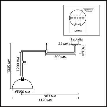 Подвесной светильник Armina 8322/1C (металл, цвет хром)