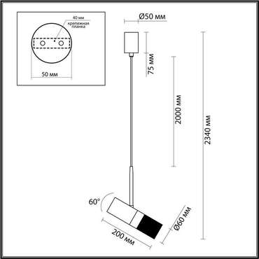 Подвесной светильник Odeon Light BULLET 4356/1