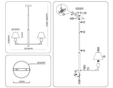 Люстра на штанге Classic LH75153 (ткань, цвет белый)