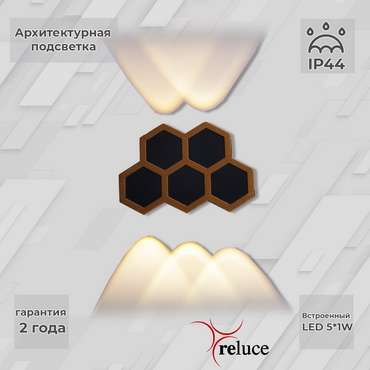 Архитектурный светильник 86222-9.2-005U LED5*1W BK+GD (металл, цвет черный)