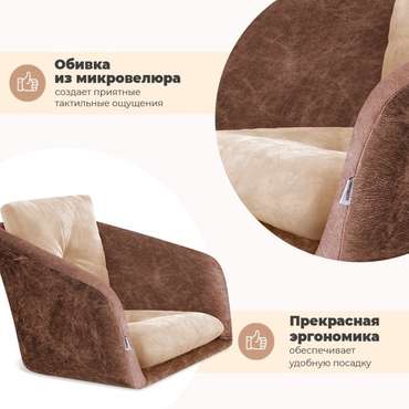 Стул Ekost коричневого цвета
