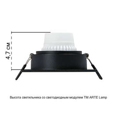 Точечный встраиваемый светильник Arte Lamp IMAI A2465PL-1BK