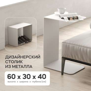 Кофейный стол Riloni белого цвета