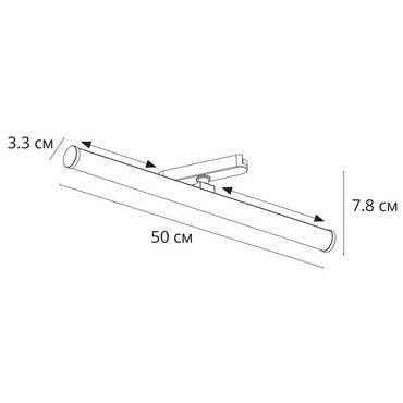 Магнитный трековый светильник Arte Lamp RAPID A6165PL-1WH