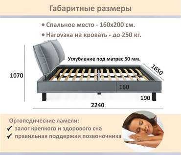 Мягкая кровать Bali 160х200 серого цвета без подъемного механизма