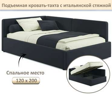 Кровать-тахта Kapri 120х200 черного цвета c подъемным механизмом