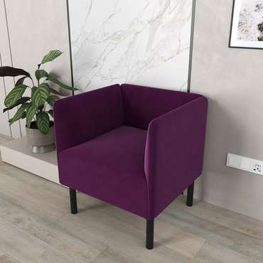 Кресло Монреаль фиолетового цвета
