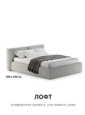 Кровать Velutto 200х200 серого цвета с подъемным механизмом