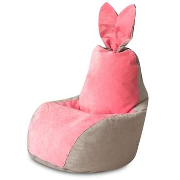 Кресло-мешок Зайчик розово-серого цвета