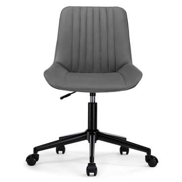 Офисный стул Сеона темно-серого цвета