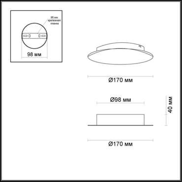 Светодиодный настенный светильник Odeon Light Solario 3561/6WL