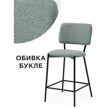 Полубарный стул Reparo оливкового цвета