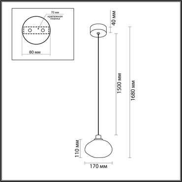 Подвесной светильник Odeon Light Mela 7045/4L зеленый/бронз/металл/стекло LED 4W 3000K 220V